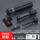 车载吸尘器 手持吸尘器吸吹一体无线大吸力吸毛器 车用无刷吸尘器p 无刷电机豪华款-黑色 不配收纳袋