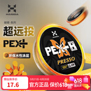 哈斯达蝴蝶8编路亚pe线 哈斯达蝴蝶PE线0.8号