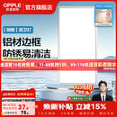 欧普照明铝扣板灯集成吊顶面板灯led厨卫灯天花板格栅平板灯嵌入式平板灯 明朗拉丝银【30*60 | 22瓦】防锈铝边 三年质保