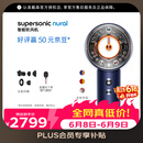 戴森（DYSON）【父亲节礼物】HD16 智能吹风机 Supersonic 电吹风 负离子 速干护发多风嘴家用藏青铜【价保618】