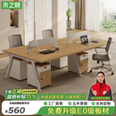 木之晓E0级办公桌员工位办公桌椅组合四人位屏风卡座职员办公桌工作台 【E0级板材】四人位