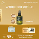 阿芙（AFU）马鞭草酮迷迭香纯露发酵水125ml补水护肤女生保湿七夕礼物