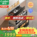 康宝（Canbo）150L巨量消毒柜新款嵌入式三层304不锈钢家用大容量奶瓶热风二星消毒碗柜 政府补贴XDZ150-ER770