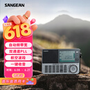 山进（SANGEAN）ATS-909X2专业便携式全波段航空波段收音机随身广播调频多功能充电式短波信号强