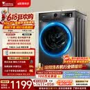 小天鹅（LittleSwan）【价保618】滚筒洗衣机全自动家用 10KG TG100APUREPRO 以旧换新 京东自营 出租屋 百亿补贴家电