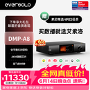 艾索洛（EVERSOLO）【价保618】DMP-A8专业级流媒体解码前级HiFi数播一体机数字转盘全平衡R-2R模拟音量控制