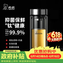 希诺抗菌玻璃杯双层防烫办公车载水杯男高档泡茶杯子XN-9607KT 410ml