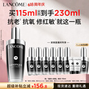 兰蔻超修小黑瓶精华115ml护肤品修护维稳化妆礼盒生日礼物618