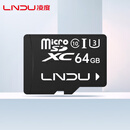 LNDU凌度64GB TF（MicroSD）C10存储卡高度耐用行车记录仪&监控内存卡