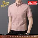 法曼斯专柜男士正品短袖衬衫夏季新款扣领格子韩版衬衣休闲通勤半袖寸衫 红格 【轻奢面料】 M 170