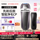Ulike 【双灯管】Pro10S蓝宝石冰点脱毛仪刮毛刀剃毛器智能测肤男士脱毛美容仪生日礼物送女友保价618