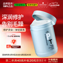 施华蔻专业专属修护发膜1000ml修复干枯改善毛躁柔顺光泽蛋白护发素修复头发