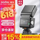 神牛IT32触屏闪光灯高速同步TTL小型热靴接口机顶闪光灯外拍人像摄影灯【IT32+磁吸引闪器X5】索尼版