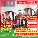 质道 红木家具 非洲花梨（学名：刺猬紫檀）椅子 实木椅子 休闲椅中式椅子主人椅圈椅靠背椅凳子 皇宫椅三件套