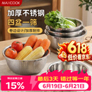 美厨（MAXCOOK）不锈钢盆筛五件套 加大加厚调料盆洗菜盆和面盆味斗套装 MCPW-5