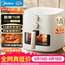 美的（Midea）家用空气炸锅【价低头部主播9折】免翻面多功能大容量5.3L 可视窗口 金属内腔KZE5383