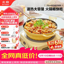 北鼎（Buydeem）多功能不粘锅火锅蒸锅汤锅电磁炉明火蒸煮炒煎28cm小鹅黄
