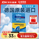 安耳悠 德国耳塞防噪音睡觉睡眠专用工作学习降噪隔音耳塞 blue5副
