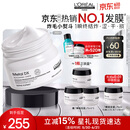 欧莱雅PRO直播专享【肖战推荐】瞬顺发膜250ml柔顺修护烫染干枯毛躁