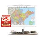 升级版 山东省地图挂图 大尺寸1.1米*0.8米 无拼缝 办公室 会议室挂图挂画背景墙面装饰 青岛 济南 日照 泰安