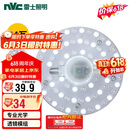 雷士（NVC）LED三色24w吸顶灯替换光源模组改造灯板圆形贴片灯盘工地工程物业