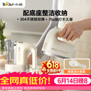小熊（Bear）打蛋器 家用电动打蛋机带底座 迷你奶油打发器烘焙手持304不锈钢自动搅蛋器搅拌器打泡器DDQ-J02L1