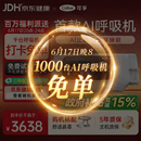可孚新品智能呼吸机打呼噜家用C11 B25S睡眠呼吸暂停双水平呼吸治疗仪