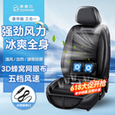 COMFIER汽车座椅通风坐垫吸风USB制冷夏季办公室凉垫车载按摩2026新款 【2409高配款】通风加热按摩3合1