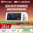 可孚BR220SW呼吸机医用智能老人家用慢阻肺肺病打鼾双水平呼吸治疗仪