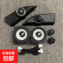五菱宏光mini升级大柏林音响马卡龙三代4寸汽车中低音Yu MINI·三代马卡龙·2中低音2高音2无损网罩【赠无损增 双喇叭 x 通用