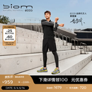 ECCO24轻盈舒适缓震运动休闲鞋男 健步BIOM2.2 830844 铁灰/磁石灰/金黄83084461089 41
