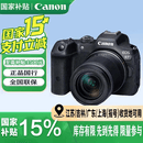 佳能（Canon） EOS R7微单相机 APS-C画幅高精度对焦 7K超采样 4K短片青春专微相机 RF-S18-150mm F3.5-6.3镜头套机 官方标配