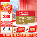 闪迪内存卡存储tf卡运动相机卡高速gopro相机无人机内存卡MicroSD卡u3/v30 适用于适用pocket4 256G 【联系客服送读卡器入会领10元券】