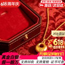 内廷上用2026新款小胖福袋金包银项链999足金足银吊坠七夕节送女友送老婆 【升级款包厚金2.4g】总约17.4克 42+3cm 假一罚万