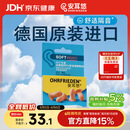 安耳悠 隔音耳塞 防噪音睡觉睡眠专用学习防呼噜 德国进口 肤色小号 5副