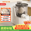 九阳（Joyoung）小型自动滴漏水面条机 1-5人全自动压面机家用电动多功能和面机L6