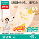 全棉时代婴儿毛巾儿童纱布毛圈洗脸面巾纯棉口水巾方巾手帕1条 25×50cm