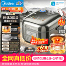 美的（Midea）【价保618】纯钛0涂层母婴级电饭煲防粘4L无涂层4-5人花瓣IH家用多功能智能电饭锅MB-HS412