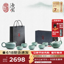 东道汝窑河南非遗福缘茶具套装陶瓷功夫茶具汝瓷高端茶具整套父亲节 福缘茶壶半组 8件套