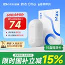 欧态动态血糖仪持续葡萄糖监测系统M8小蓝卡MAX 15盒提货卡