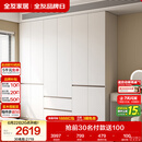 全友家居 现代简约大衣柜卧室家用收纳柜一体靠墙储物柜子成品挂衣橱