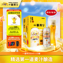 麒麟（Kirin）一番榨 黄啤酒 500ml*15听 整箱装 清爽口感 京东自营