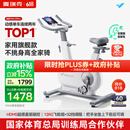 麦瑞克（MERACH）动感单车家用智能自发电健身器材室内自行车绝影ONE2代 MR-S10W4