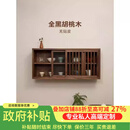 京耕（JINGGENG） 实木吊柜 北美黑胡桃木墙上储物架简约客厅餐厅置物架杂物收纳柜 北美黑胡桃木