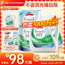 威露士清可新洗衣液松木香18.5斤（3L瓶+2.25L+2L袋x2）除菌除螨除霉味