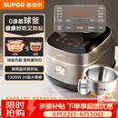 苏泊尔（SUPOR）电饭煲0涂层不粘球釜IH加热大容量4升3-4人家用不锈钢多功能煮饭煮粥智能预约电饭锅SF40HC2984