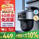 HIKVISION海康威视4g摄像头室户外终身免费充值无限流量1000万双摄监控器360度无死角 HK-Q6SADM-GL/L