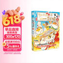 如果西游是一群喵2【京东专属特典版】 西游喵 西游记 赠胶片明信片 如果西游是一群喵 即将出版 肥志 历史科普漫画 肥志新作历史科普百科漫画书 假如历史是一群喵 小学生儿童漫画趣味中国史绘本动漫