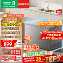 容声（Ronshen）300L单温冰柜大容量家用冷柜减霜80%冷藏冷冻两用一级能效节能PCM内胆冰箱BD/BC-300ZMSMA国家补贴