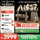 极米（XGIMI）Z9X 4K 旗舰版 全新轻薄4K光学变焦三色激光投影1500CVIA 哈曼卡顿家用智能云台投影仪 国家补贴